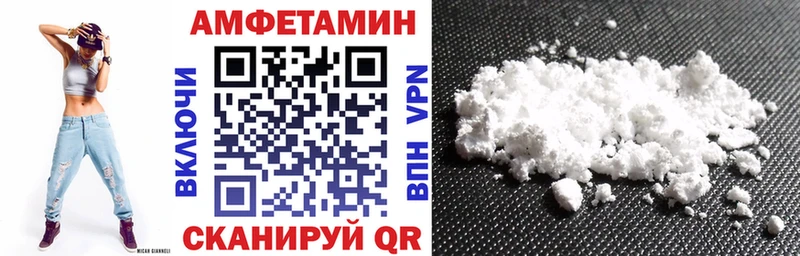 Амфетамин Premium  цены наркотик  Крымск 