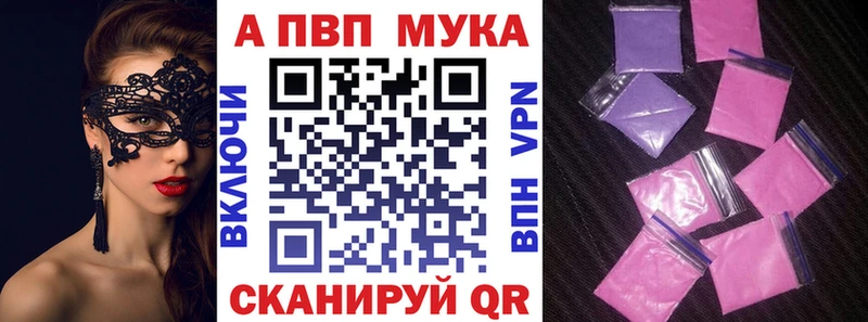 даркнет сайт  Крымск  Alfa_PVP Соль 