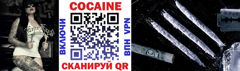 купить закладку  Крымск  ОМГ ОМГ рабочий сайт  Кокаин 97% 