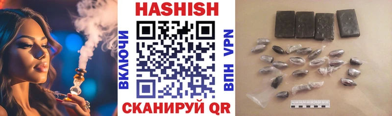 Гашиш ice o lator  ОМГ ОМГ вход  Крымск 
