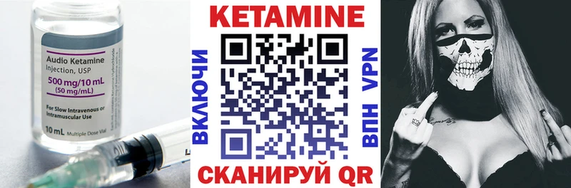 маркетплейс официальный сайт  Крымск  Кетамин VHQ  мега рабочий сайт 