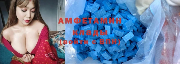 трава Алексин