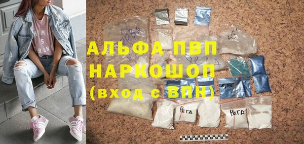 трава Алексин