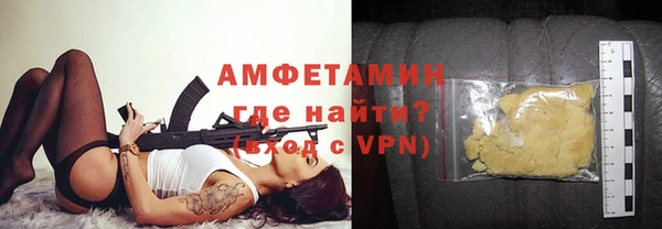 трава Алексин