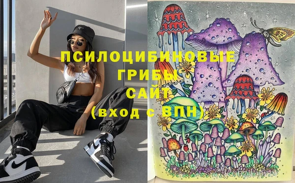 трава Алексин