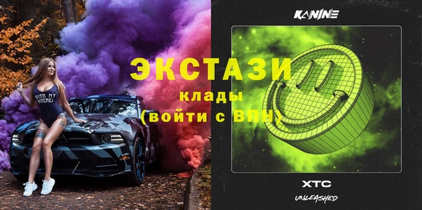 МДМА Алексеевка