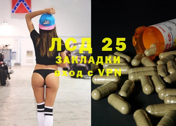МДМА Алексеевка