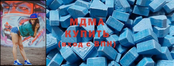 МДМА Алексеевка