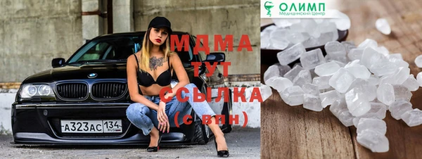 соль курить ск Алзамай