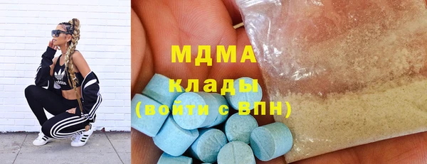 трава Алексин