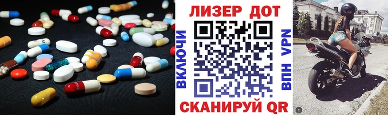 что такое наркотик  Крымск  блэк спрут tor  LSD-25 экстази кислота 