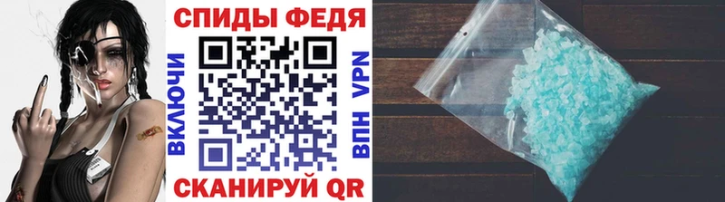 МЕТАМФЕТАМИН витя  Крымск 