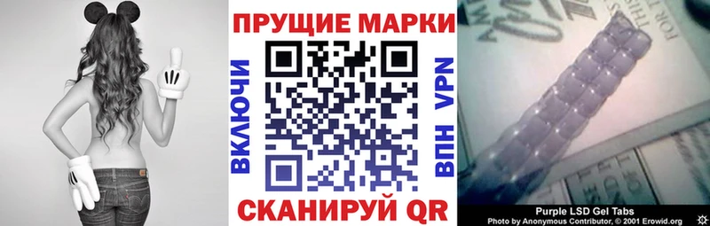 мега зеркало  Крымск  Марки 25I-NBOMe 1500мкг  хочу  
