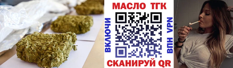 Дистиллят ТГК гашишное масло  как найти   Крымск 