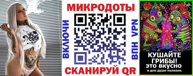 Галлюциногенные грибы MAGIC MUSHROOMS  мега ONION  Крымск 