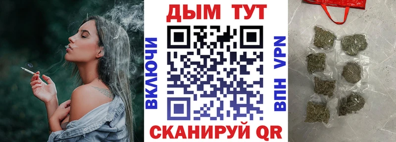 Бошки Шишки THC 21%  купить наркотики сайты  Крымск 